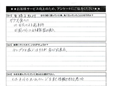 �A���P�[�g