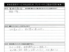 �A���P�[�g