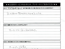 �A���P�[�g