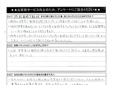 �A���P�[�g