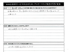 �A���P�[�g