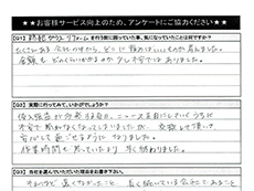 �A���P�[�g