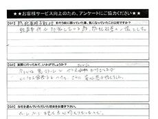 �A���P�[�g