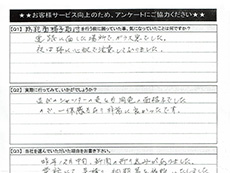 �A���P�[�g