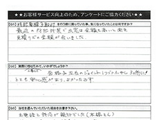 �A���P�[�g